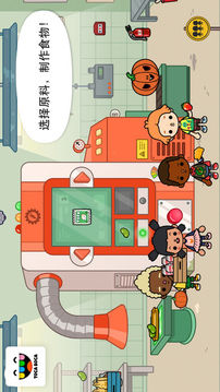 Toca Life: Farm游戏截图3