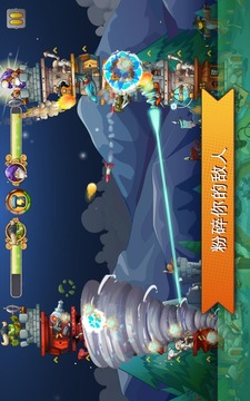 刀塔防御 (Tower Crush)游戏截图1