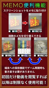 开普省的逃脱2个房间游戏截图3