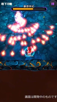 东方DungeonDive游戏截图1