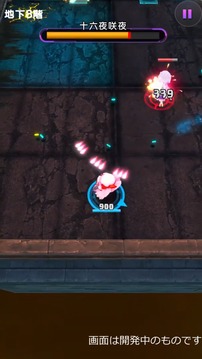 东方DungeonDive游戏截图2