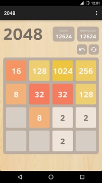 2048free游戏截图4