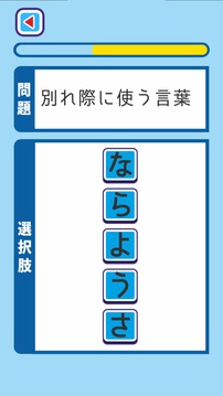 かんたんたのしいあたまの体操游戏截图1