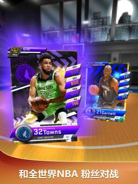 MyNBA2K20游戏截图5