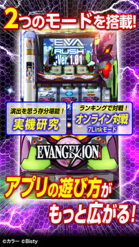 EVANGELION ART游戏截图2