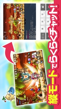 メイプルストーリーＭ游戏截图2