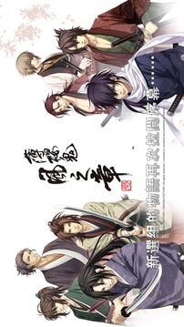 薄樱鬼真改风之章游戏截图5