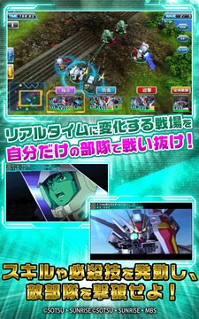 SDガンダムジージェネレーションアールイー游戏截图5