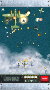 iFighter1945游戏截图2