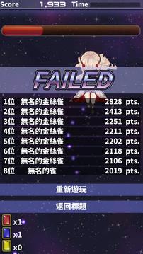 卡娜莉雅2019游戏截图5