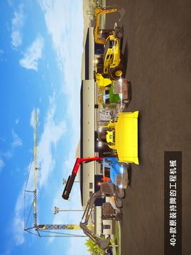 ConstructionSimulator2Lite游戏截图3