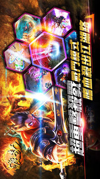 渡劫自由切换A游戏截图3