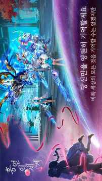 홍연의세계游戏截图3