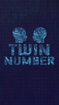 毎日脳トレTWINNUMBER无料暇つぶしパズルゲーム游戏截图1