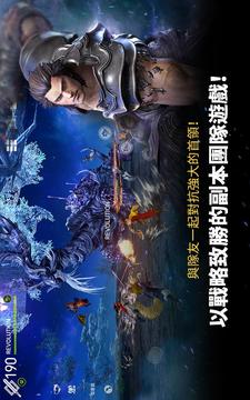 剑云革命游戏截图4