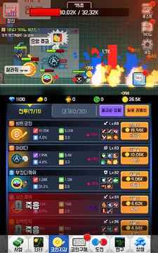 코인키우기游戏截图1