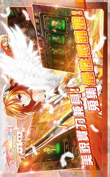 新世紀三國娘 Valkyrie：Evolution游戏截图4