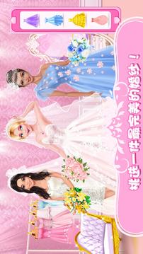 女生梦幻婚礼换装化妆游戏截图2