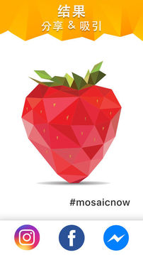 按号码颜色拼图游戏截图1