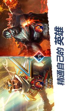 Heroic游戏截图2