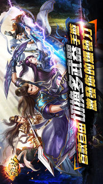 渡劫自由切换A游戏截图5