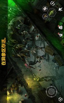 僵尸的黎明生存游戏截图2