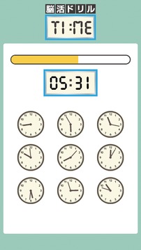 脳活ドリルTIME−时间の判断力を锻える无料脳トレパズル游戏截图2