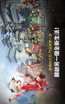 剑云革命游戏截图2