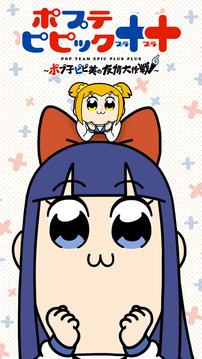 PopTeamEpic～Pop子与PiPi美的友情大作战～游戏截图5