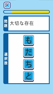 かんたんたのしいあたまの体操游戏截图3