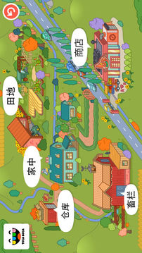 Toca Life: Farm游戏截图4