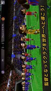 GOALDX～本格サッカーシミュレーション～游戏截图4