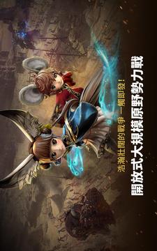 剑云革命游戏截图3