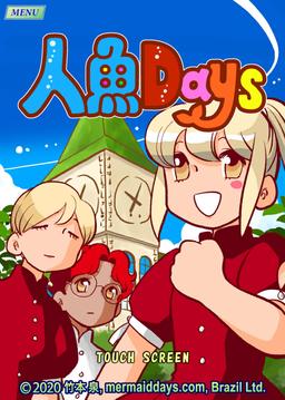 人鱼Days游戏截图4