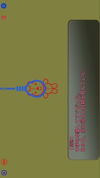 饥と渇游戏截图4