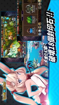 幻兽岛冒险游戏截图1