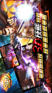 渡劫自由切换A游戏截图1