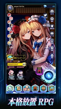 メリーガーランド　放置美少女ゲーム游戏截图1