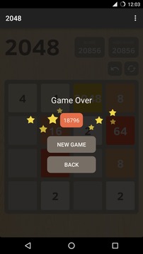 2048free游戏截图1