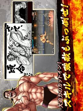 ケンガンULTIMATEBATTLE游戏截图4