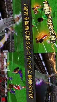 GOALDX～本格サッカーシミュレーション～游戏截图2