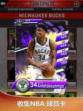 MyNBA2K20游戏截图4