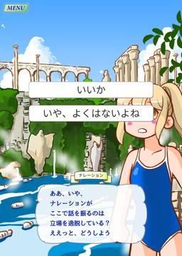 人鱼Days游戏截图1