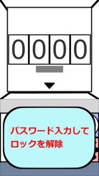 シンプル脱出Escape_Qube游戏截图2