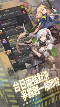 少女末世录游戏截图5