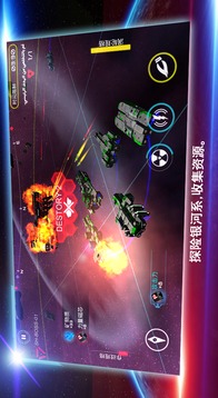 StarshipBattle游戏截图2