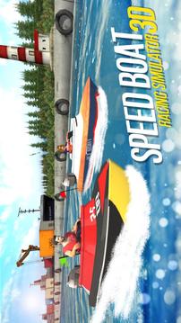 SpeedBoatRacingSimulator3D游戏截图4