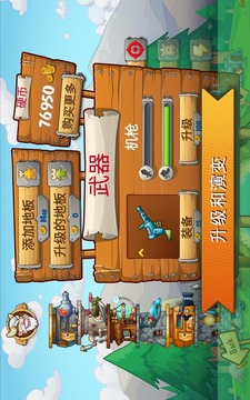 刀塔防御 (Tower Crush)游戏截图3