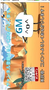 タコ焼きUFOキャッチャーシミュレータ游戏截图1