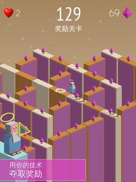 几何大冒险直线向前冲游戏截图3